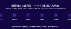 网站建设 企业网站搭建 小程序app 商城开发 网页制作